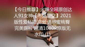 居家摄像头偷窥小伙搂着漂亮的媳妇玩69