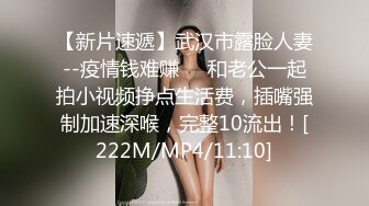 重金定制，快手已永久封停18万粉丰腴大胸反差骚女【欣妹妹】全裸骚舞、抖奶、顶胯各种高潮脸无水完整全套 (11)