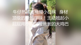 小淫娃洗澡被表哥偷窥