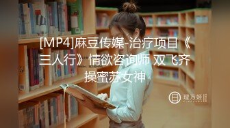 【新速片遞】&nbsp;&nbsp; 《反差宅女✅精品泄密》望眼欲穿网红极品蜜桃臀高颜美少女LOVEAA私拍~大阳具一坐到底炮机狗链把自己调教成小母狗[3660M/MP4/01:39:08]