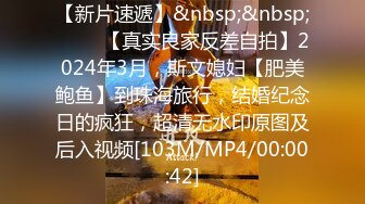 [MP4/ 1.21G] 天天操逼满面红光，气质美女米拉，身材娇小非常耐操，69姿势吸吮大屌，无毛粉穴尽情输出