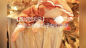 【新片速遞】&nbsp;&nbsp;骚逼老婆❤️下班回来第一件事~跪舔吃鸡~不给又不行❤️快要炸干我的精液了！[57M/MP4/01:18]