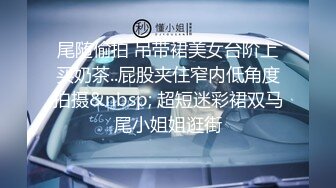 军训休假的寸头兵哥哥被表哥疯狂打桩,边操边打耳光