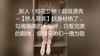 [MP4/ 207M] 极品女神绝对劲爆最新流出马来西亚电竞主持女神Gatitayan最新模拟啪啪啪私拍 私处特写