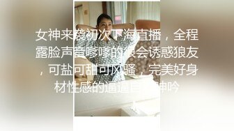 【全網首發】過來寶貝兒 踩踩你的蛋蛋淫語呻吟挑逗～真實極品空姐【可兒】身高1米78情趣絲襪大長腿高跟鞋手指使勁捅逼～擼點很高～原版高清