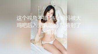 【KFC】精品街拍极品气质美女和闺蜜逛街。肉色丝袜淡紫色内内