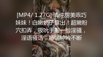 [MP4/1.41GB] 乐橙云近景上帝视角真实偸拍人妻少妇与小青年开房偸情，黄毛小伙生猛干的少妇表情销魂仰头呻吟欲仙欲死