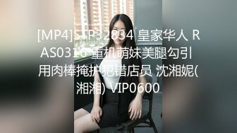 [MP4/734M]9/4最新 极品身材颜值的幼师兼职外围女纯欲温柔身材性感VIP1196