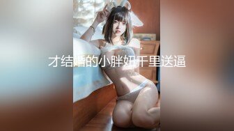 麻豆传媒 MD0-199 《父女乱情》家庭伦理 婚纱