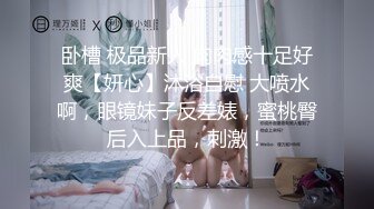 [MP4/158M]10/6最新 厕所位被占满妹子只好在门口等憋得直揉肚子VIP1196