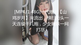 KTV女厕偷拍 长发美女同事肥美的鲍鱼