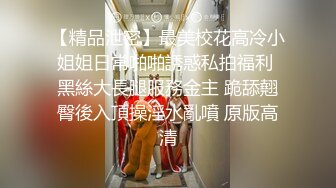 成都丰满小姐姐，玩的来啊