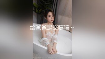 [MP4/ 780M] 极品苗条精致小姐姐真会打扮撩人啊，修身长裙深深乳沟欲望沸腾冲动