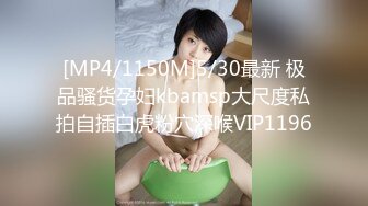 [MP4/1.49G]私房最新流出黑客破解摄像头偷拍家庭各种夫妻精华集锦啪啪啪6