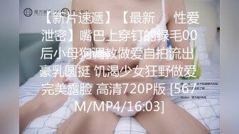 双女神来袭【挖挖小土豆】18岁校花~被深喉狂插~无套啪啪~爆菊猛操【24V】 (20)