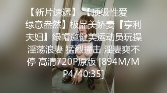 STP27920 國產AV 蜜桃影像傳媒 PMC263 迷奸新婚大嫂把她當母狗操 艾瑪