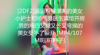 [MP4/1.11G]10-28干净利落探花约啪高挑白嫩年轻美女，床上骚话不断，性欲高涨