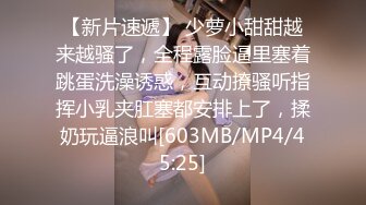 [MP4/569MB]2023-11-3酒店高清偷拍 童颜巨乳反差婊 被男友当成性玩具暴力使用