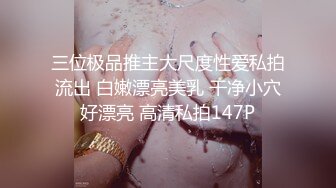 苗条婀娜丰乳酒窝女神初次性爱展示