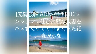 最新大瓜！民航大学“绿帽门”50分钟视频流出【简阶获取最新约炮神器】