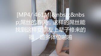 STP28468 性感妖艳网红美女！奶头骚逼漂色！衬衣包臀裙好骚，掰开粉红色骚穴，开档黑丝大肥臀