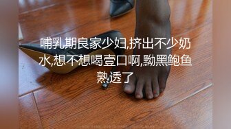 房东说不舒服让我检查一下