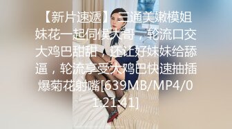 [MP4]强上电竞陪玩制服少女 ▌西瓜妹妹▌极深插入激怼宫口 好爽要被哥哥肏坏了