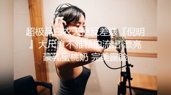 [MP4/ 509M] 眼镜御姐范妹子，女上位啪啪操逼，白浆很多看来爽翻天了，近景暴力打桩机，不过瘾再舔逼