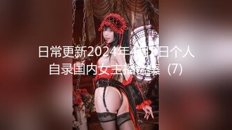 [MP4]STP28506 腿模网红女神！超性感！网袜高跟鞋腿玩年，脱下豹纹内裤，按摩器怼着骚穴震动 掰穴塞入爽翻 VIP0600