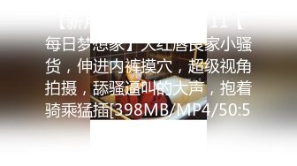 【新速片遞】大神商场尾随偷拍❤️两个清纯学妹逛街白色粉色内内一箭双雕超清 带妹妹逛商场的白裙透明内裤漂亮小姐姐[593MB/MP4/16:49]