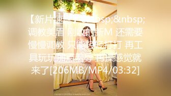 【新片速遞 】 ❤️美人胚反差婊❤️外表甜美极品美女 纯欲的外表与放荡的淫叫 形成剧烈反差 美乳嫩穴视觉感超强[809M/MP4/32:36]