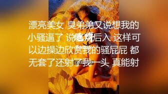 漂亮美女 臭弟弟又说想我的小骚逼了 说喜欢后入 这样可以边操边欣赏我的骚屁屁 都无套了还射了我一头 真能射