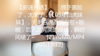 纹身小美女爱吃鸡儿