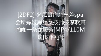 最新强推，网美推车OnlyFans极品女M母狗变态人妻ann私拍，NTR老公3P双飞多人淫乱主打一个刺激 (6)