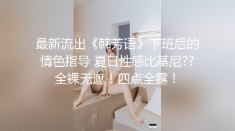 《百度云泄密》单位领导酒店潜规则新来的美女实习生尝试操她的屁眼 (2)