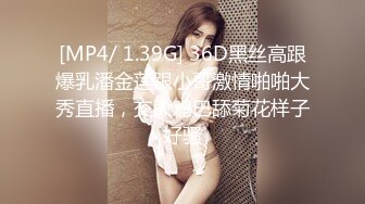 STP16456 超美气质女神被3P，两个猥琐小伙艳福不浅，粉嫩清纯00后胴体肆意享用