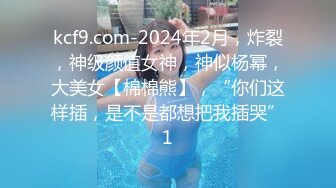 女仆自慰被主人发现-米菲兔