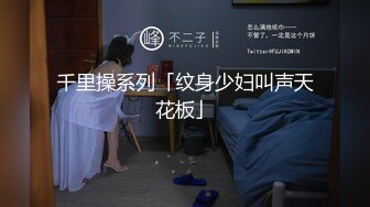 后入南京腰臀比女友 叫声可射