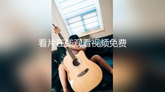 91KCM-114 宋东琳 漂亮女房东对说唱小子的诱惑 91制片厂