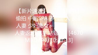 STP32047 蜜桃影像传媒 PME093 女租客被强迫用身体抵租 李薇薇