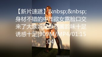 [2DF2]一边被草忙着玩手机的黑丝兔女郎不知为何骂鸭哥变态 [MP4/117MB][BT种子]