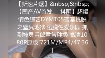 国产AV 天美传媒 TM0157 学院女学生援交门 林凤娇(瑶贝)