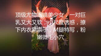 【极品媚黑❤️推荐】极品淫妻『玛莎』和黑超猛男约会性爱私拍巨大J8猛击紧致淫穴男友全程欣赏拍摄高清1080P原版