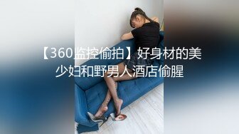 [MP4/859MB]2022-6-22【活阎罗】探花气质美女，舔的骚逼很舒服，张开双腿迎接插入