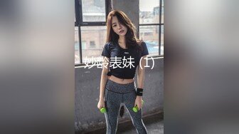 小情人卧床自摸，身材绝对女神