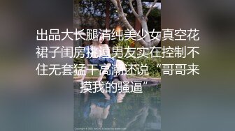 [MP4/ 1.28G]&nbsp;&nbsp;奶子上有纹身的小骚骚，露脸开档黑丝无毛骚穴，道具抽插还要拿跳蛋玩弄阴蒂