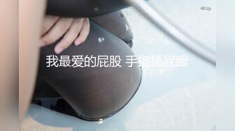 兩名年輕女生和兩名小夥子一起玩4P.搞直播啪啪啪賺錢(無碼)