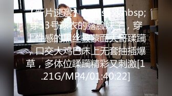 大四女友崔听米。货真狠货多-做爱-多人-嫩妹