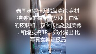 [2DF2] 气质性感的牛仔短裤美女被鸡巴粗大的中年男狠狠抽插,越是鸡巴大不好进越挑高难度动作干,美女干痛了不配合! - soav_evMerge[MP4/144MB][BT种子]