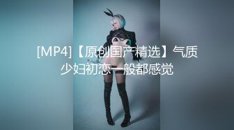 男突然手机响了美少妇说：不要理他-你进来啊-插我。